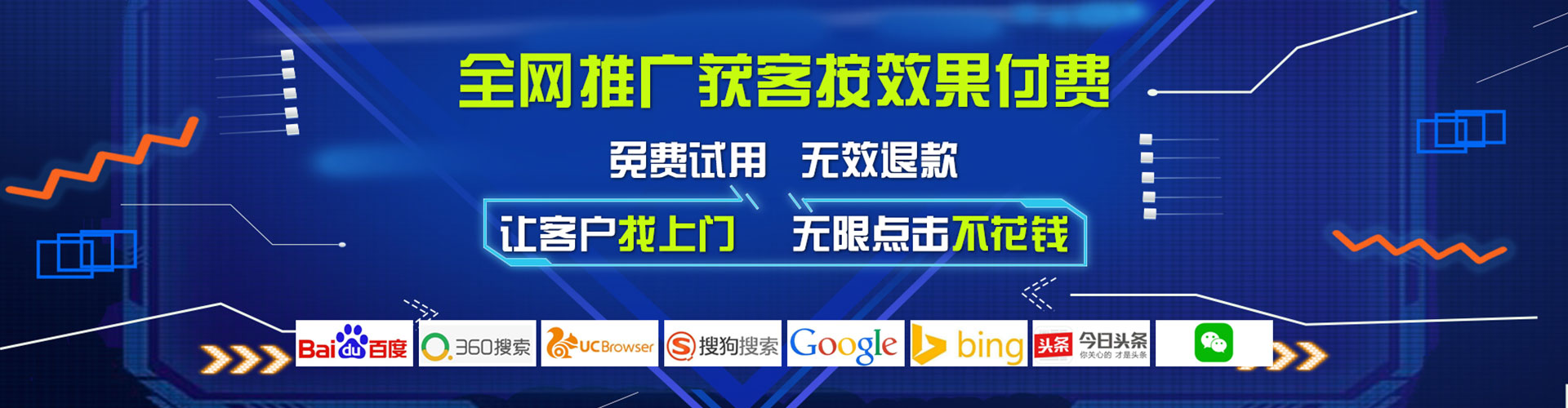 盐边头条信息流