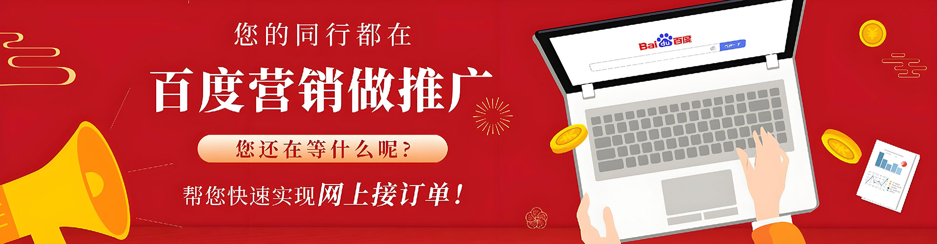盐边快手信息流