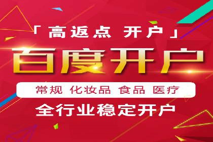 百度竞价效果评估与优化案例